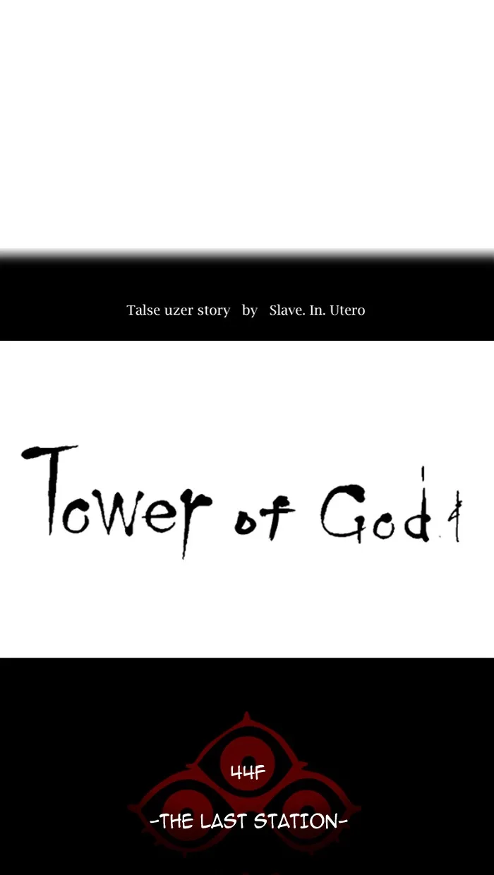 Tower of God - Chapter 397 - Page 6