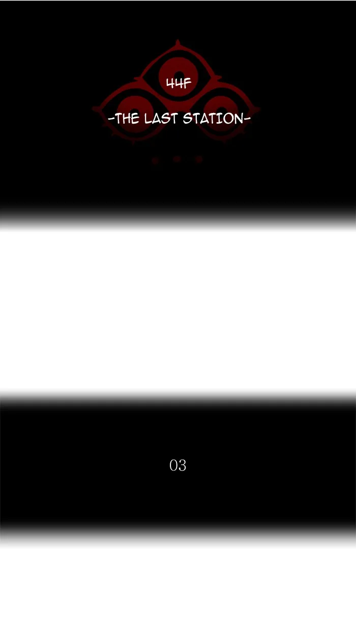 Tower of God - Chapter 398 - Page 12