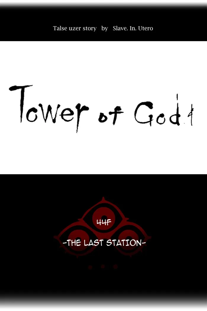 Tower of God - Chapter 399 - Page 15