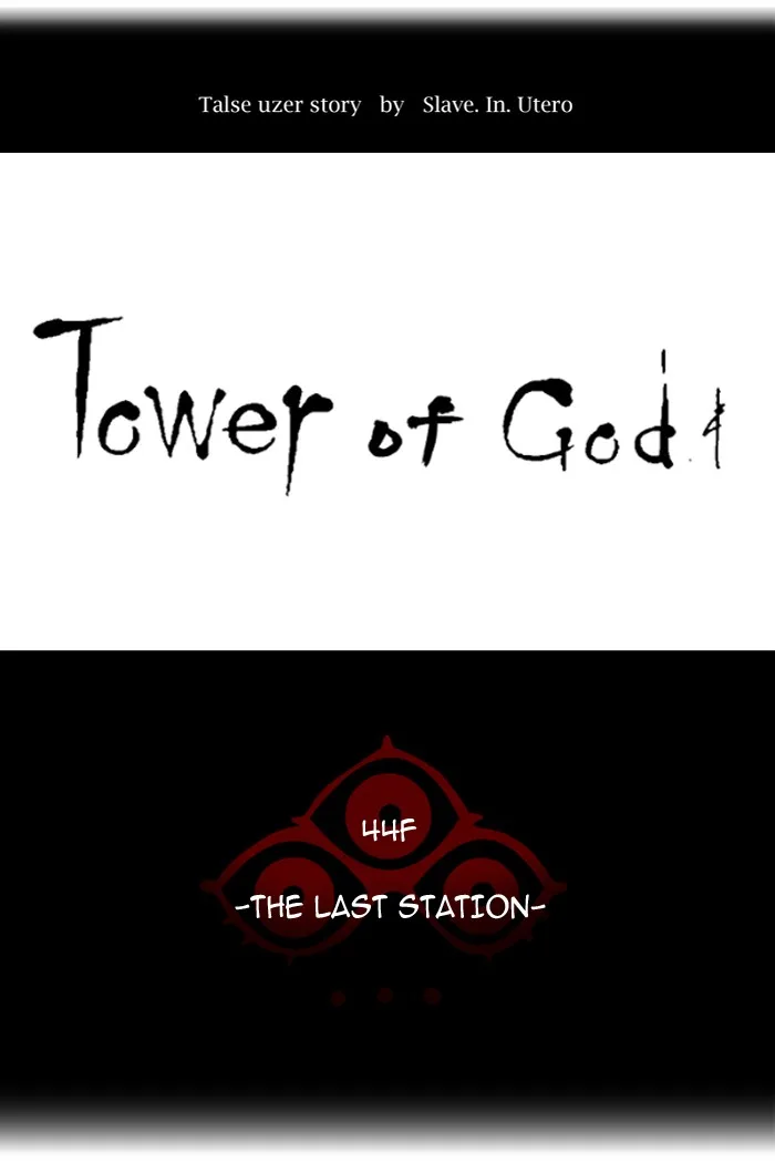 Tower of God - Chapter 401 - Page 21
