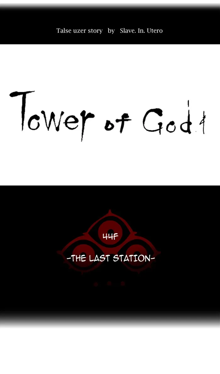 Tower of God - Chapter 402 - Page 15