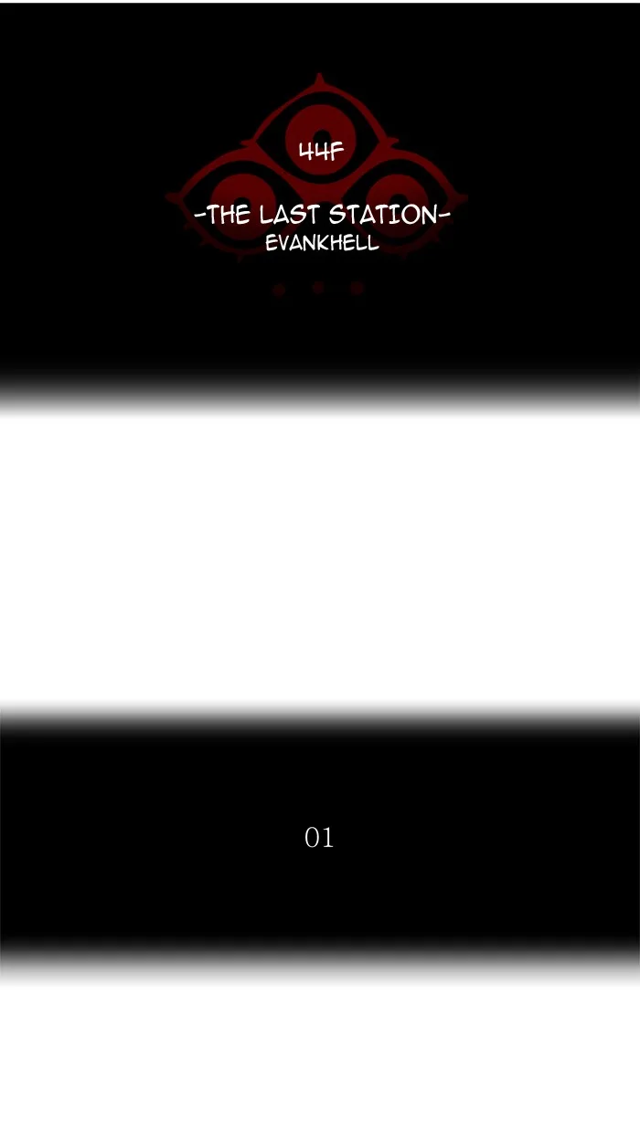 Tower of God - Chapter 403 - Page 11