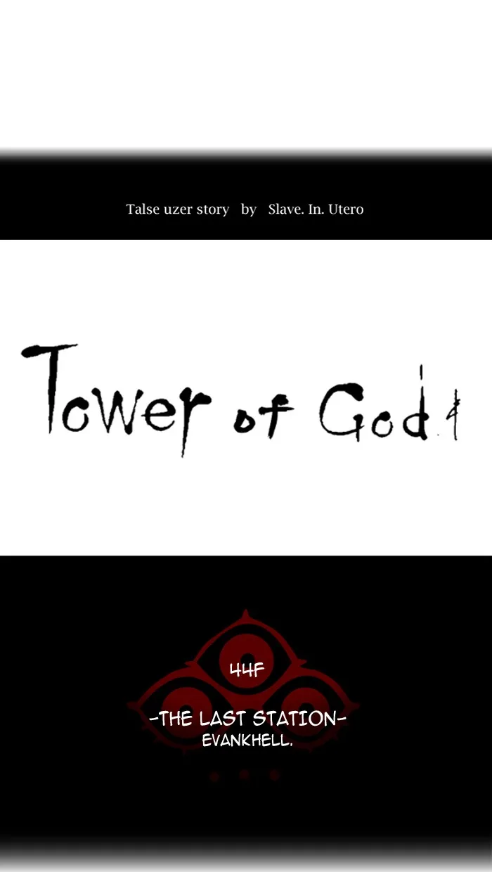 Tower of God - Chapter 404 - Page 18