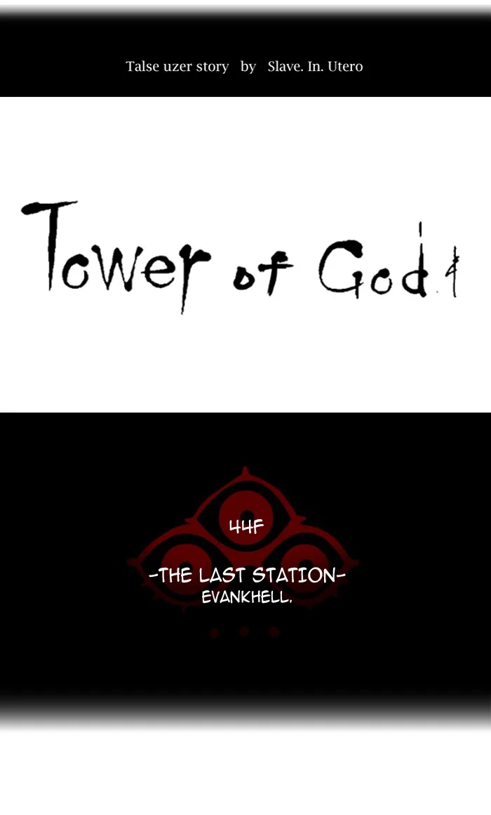 Tower of God - Chapter 405 - Page 18
