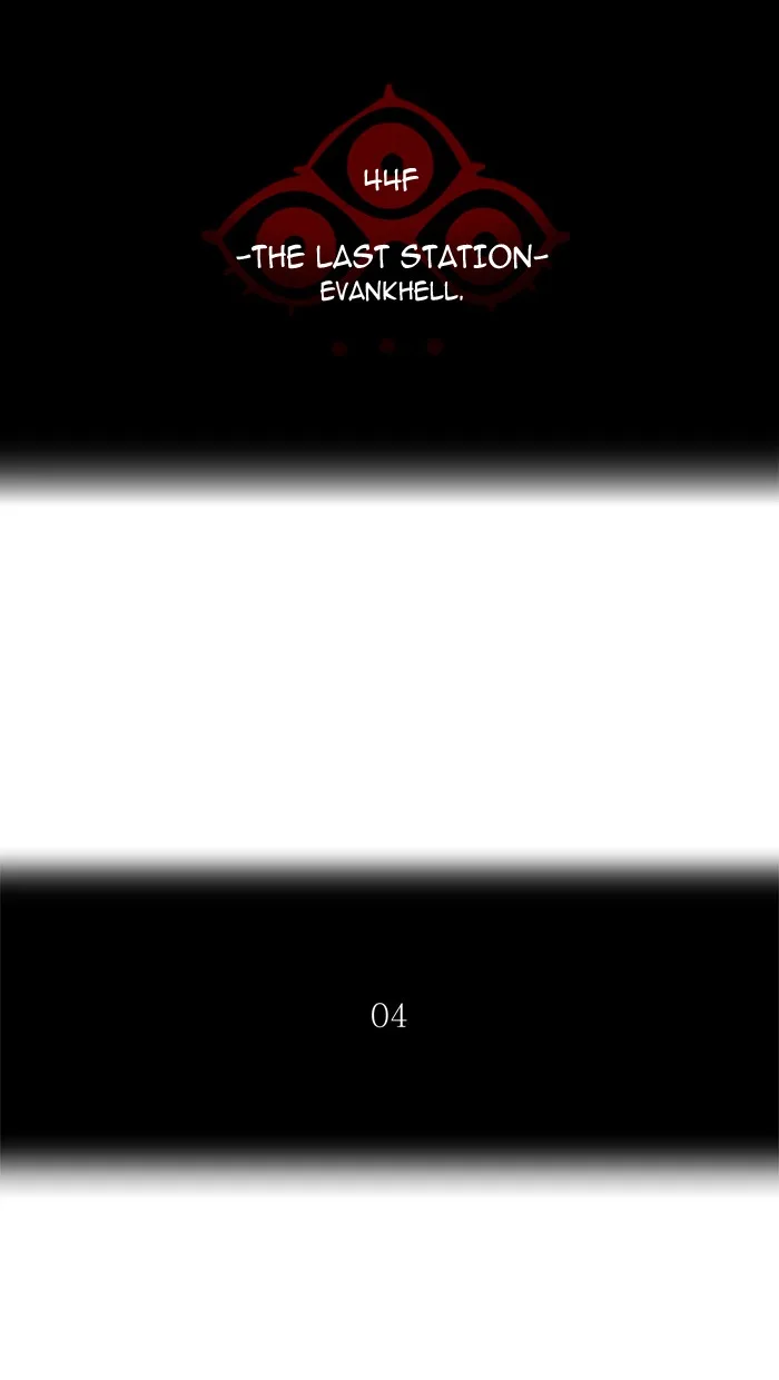 Tower of God - Chapter 406 - Page 10