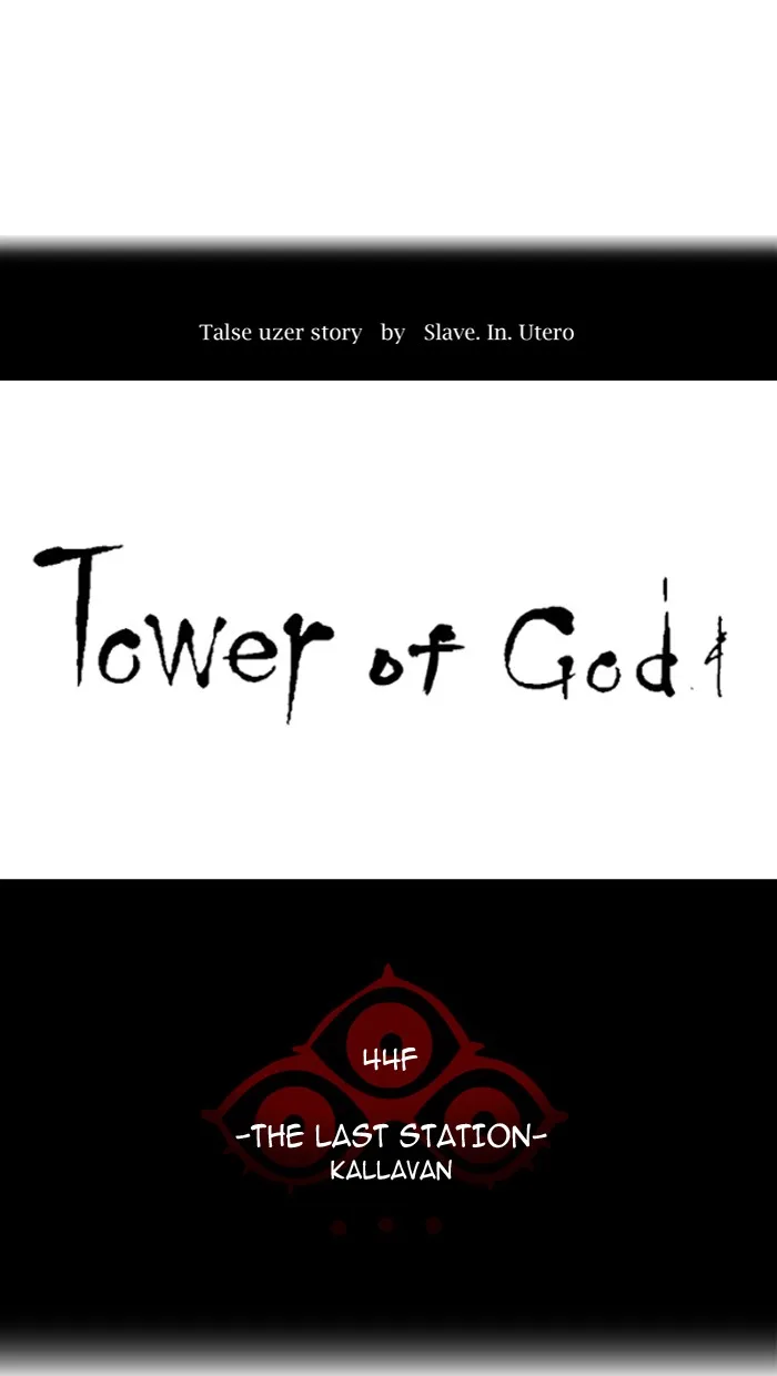 Tower of God - Chapter 410 - Page 4