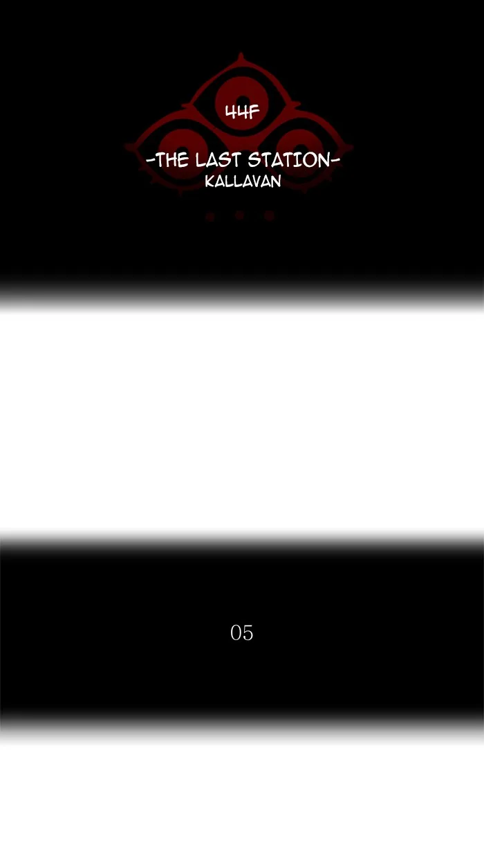 Tower of God - Chapter 411 - Page 7