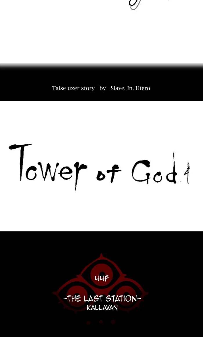 Tower of God - Chapter 412 - Page 18