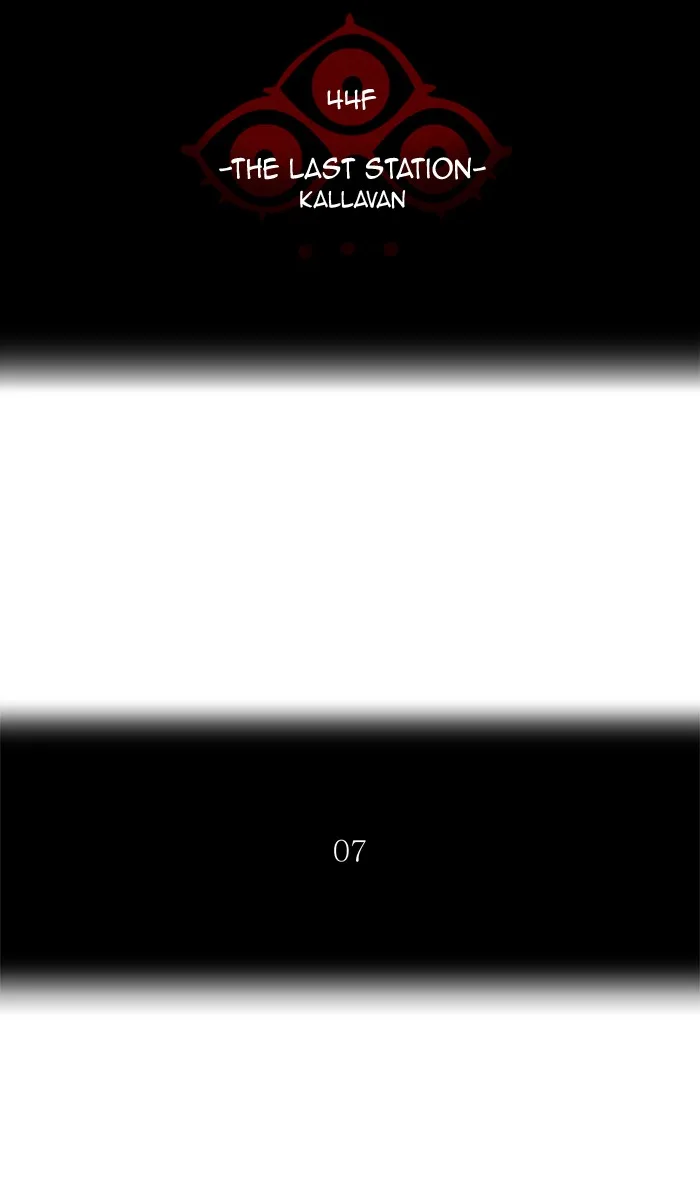 Tower of God - Chapter 413 - Page 18