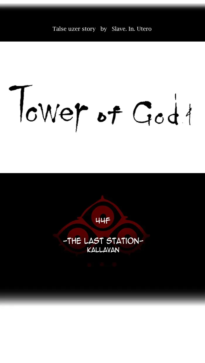 Tower of God - Chapter 414 - Page 7