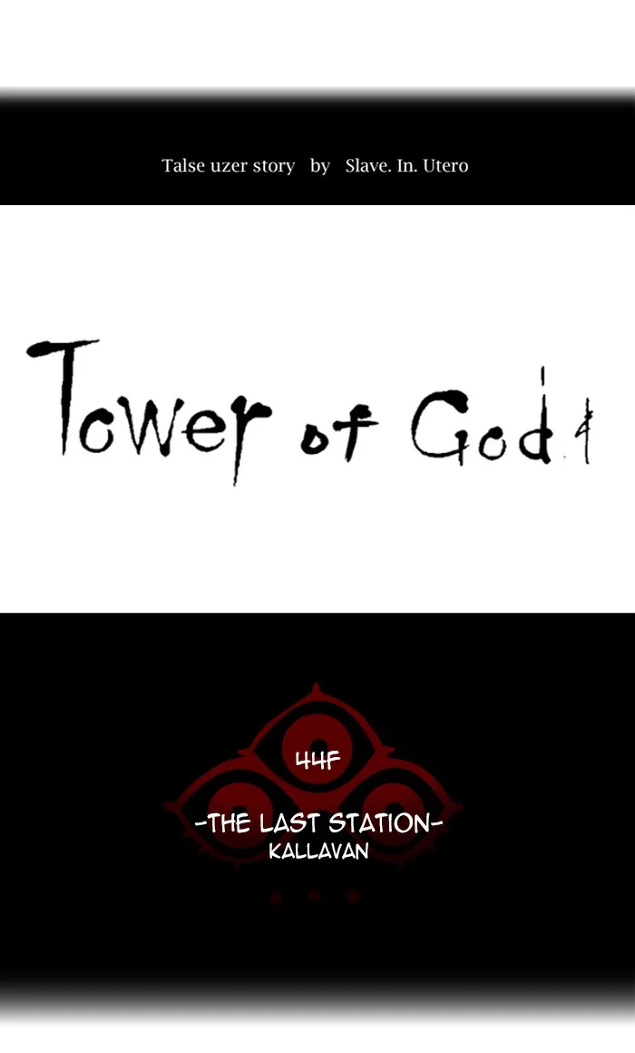Tower of God - Chapter 415 - Page 10