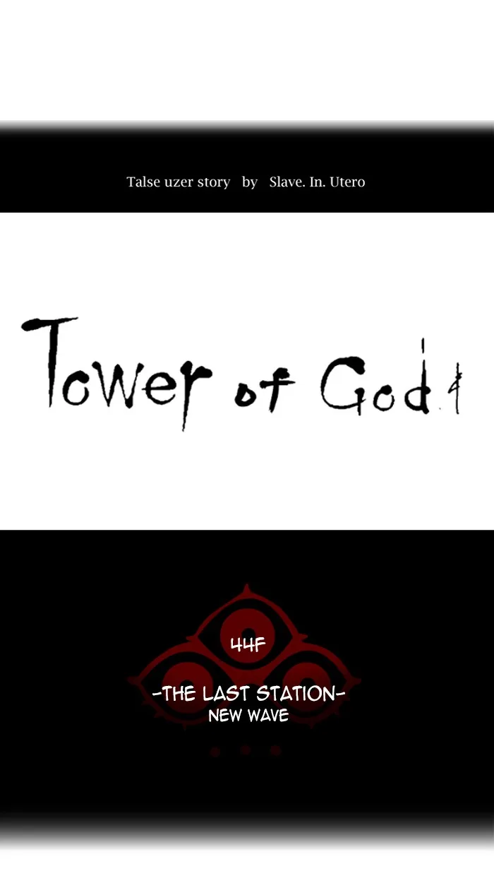 Tower of God - Chapter 416 - Page 6