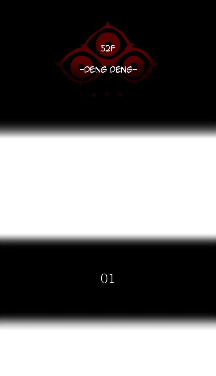 Tower of God - Chapter 419 - Page 5