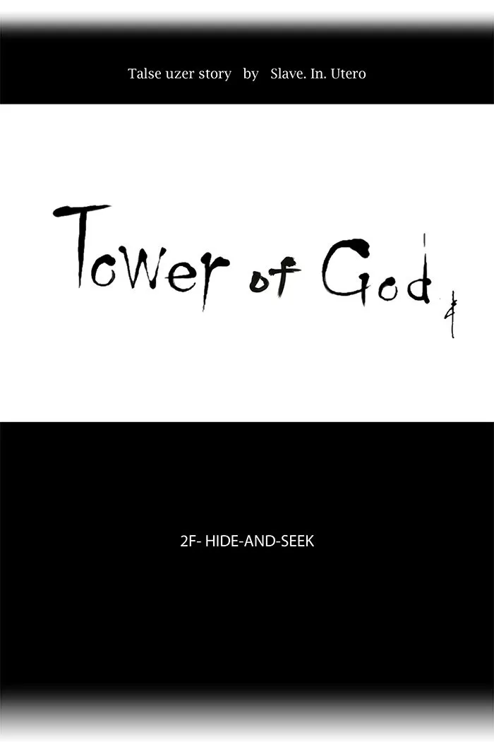Tower of God - Chapter 42 - Page 7