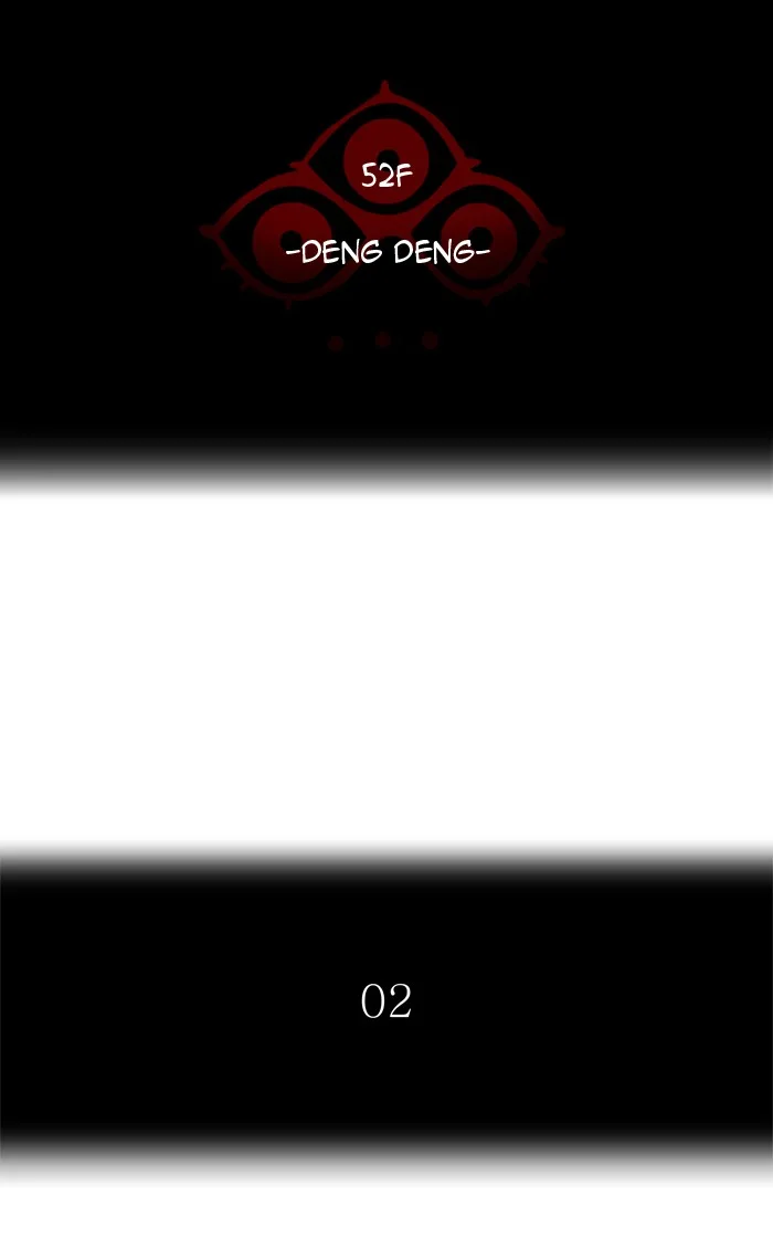 Tower of God - Chapter 420 - Page 8