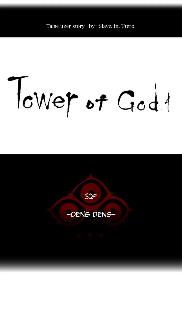 Tower of God - Chapter 421 - Page 7