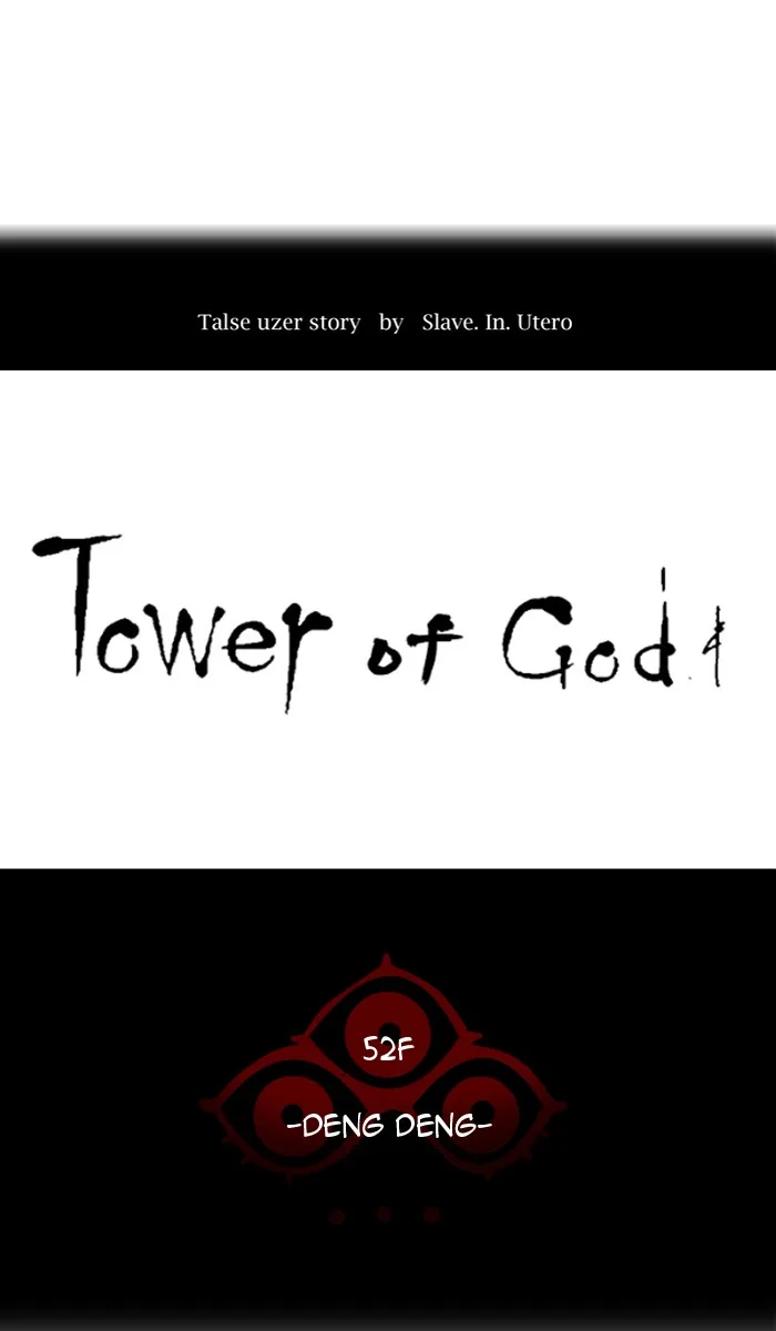 Tower of God - Chapter 422 - Page 7