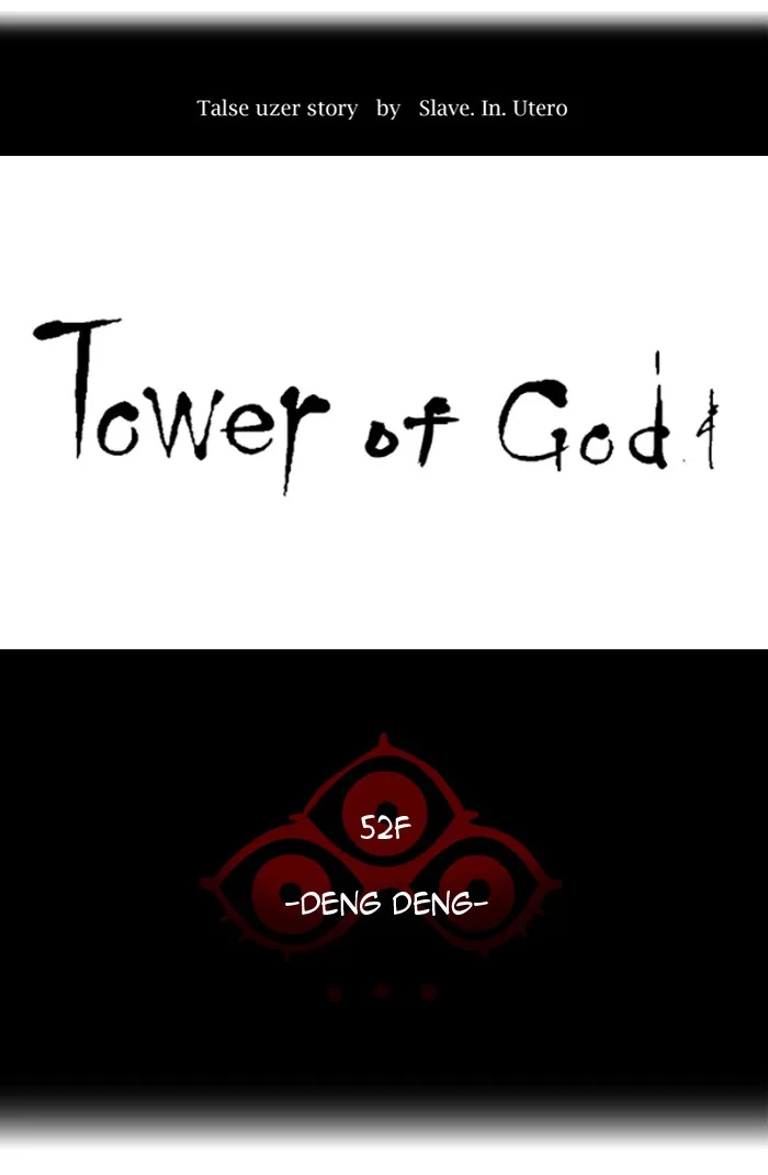 Tower of God - Chapter 423 - Page 11