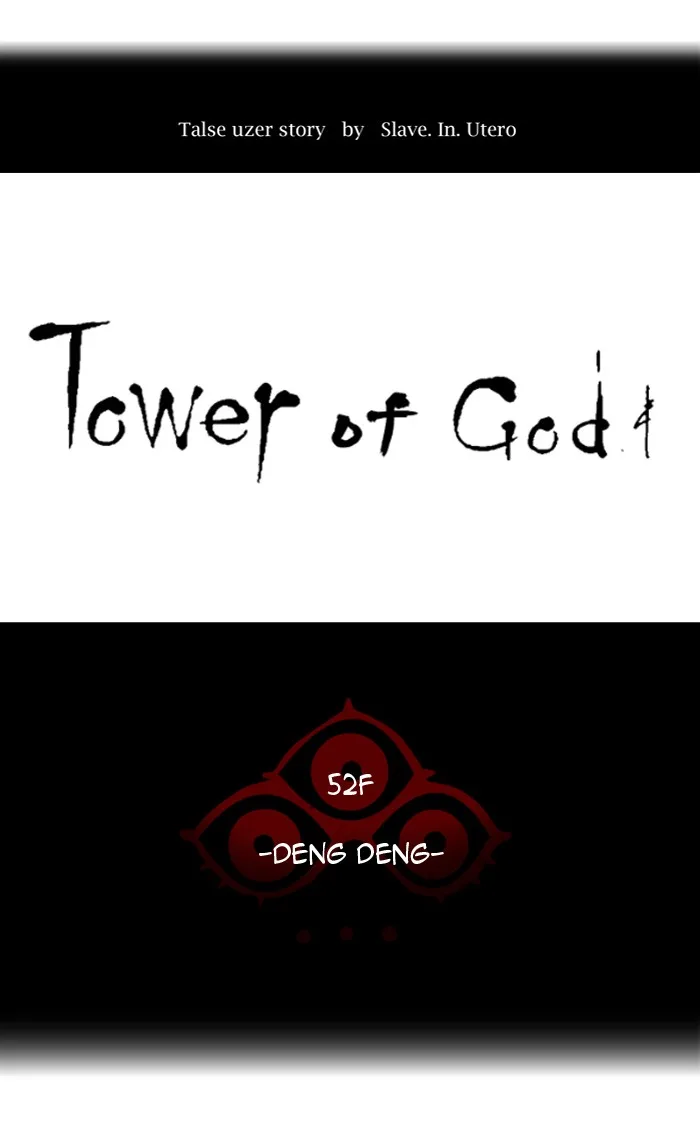 Tower of God - Chapter 424 - Page 11