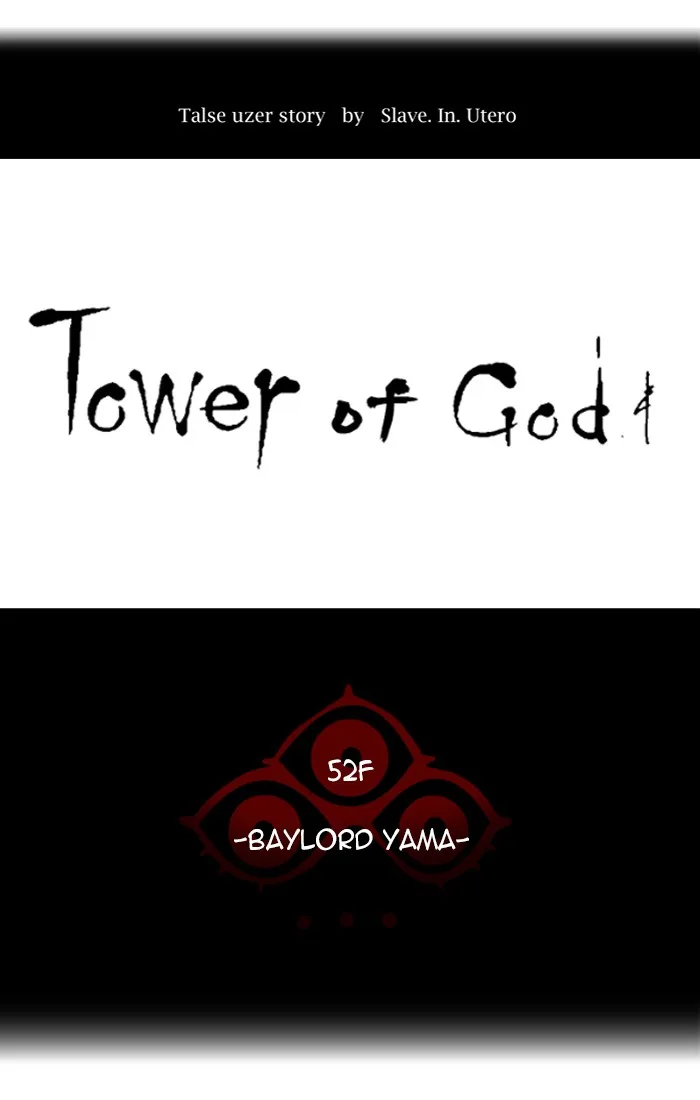 Tower of God - Chapter 425 - Page 26