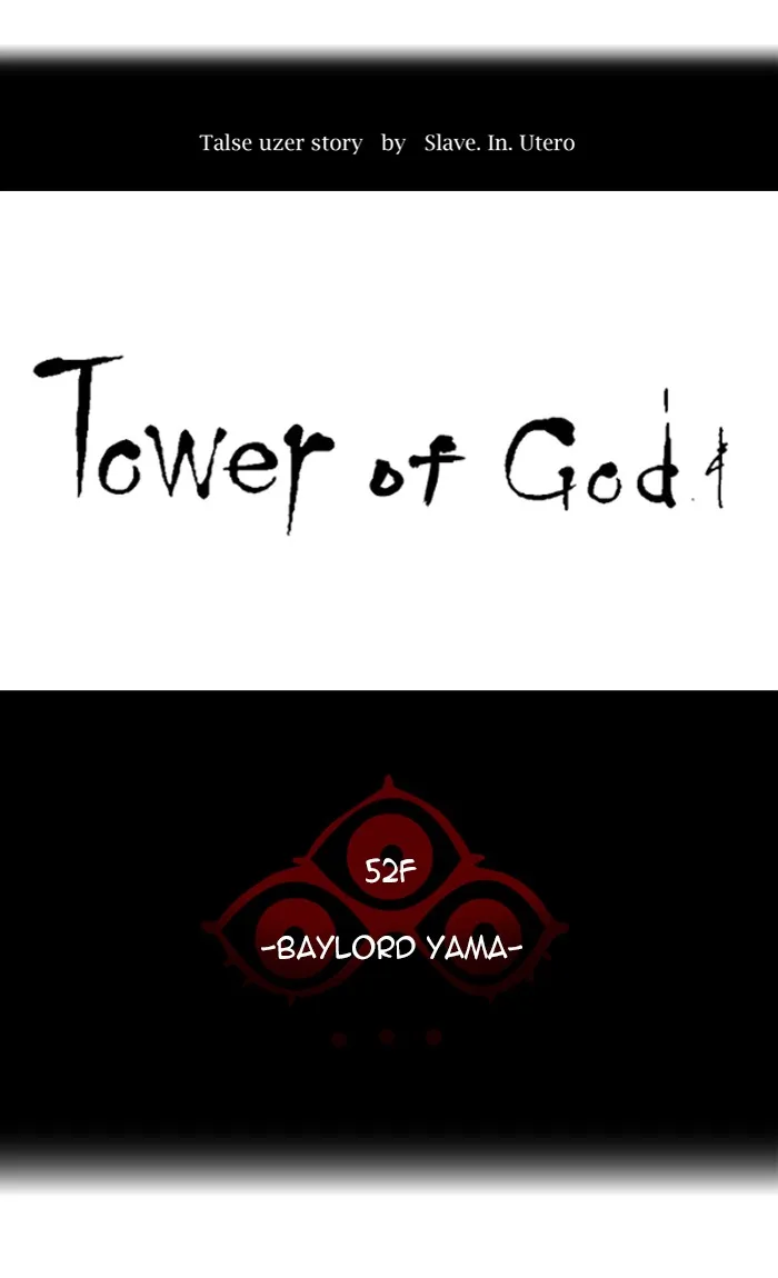 Tower of God - Chapter 426 - Page 16