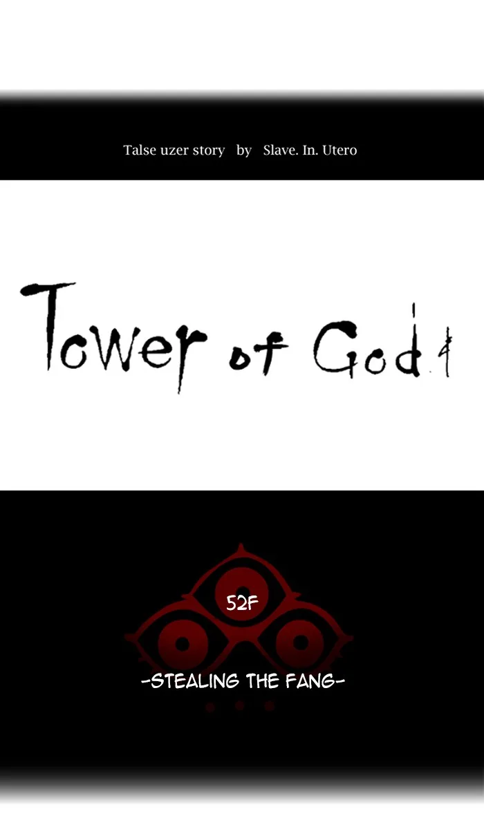 Tower of God - Chapter 430 - Page 17