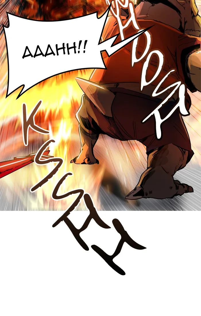 Tower of God - Chapter 431 - Page 79