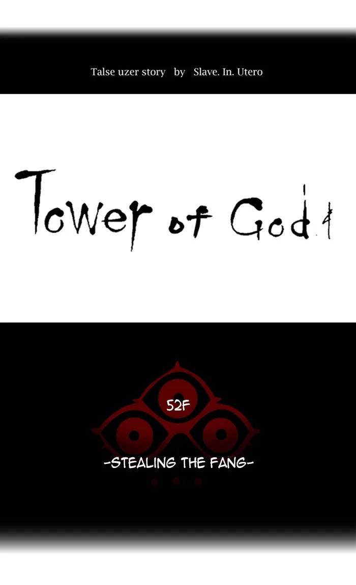 Tower of God - Chapter 432 - Page 6