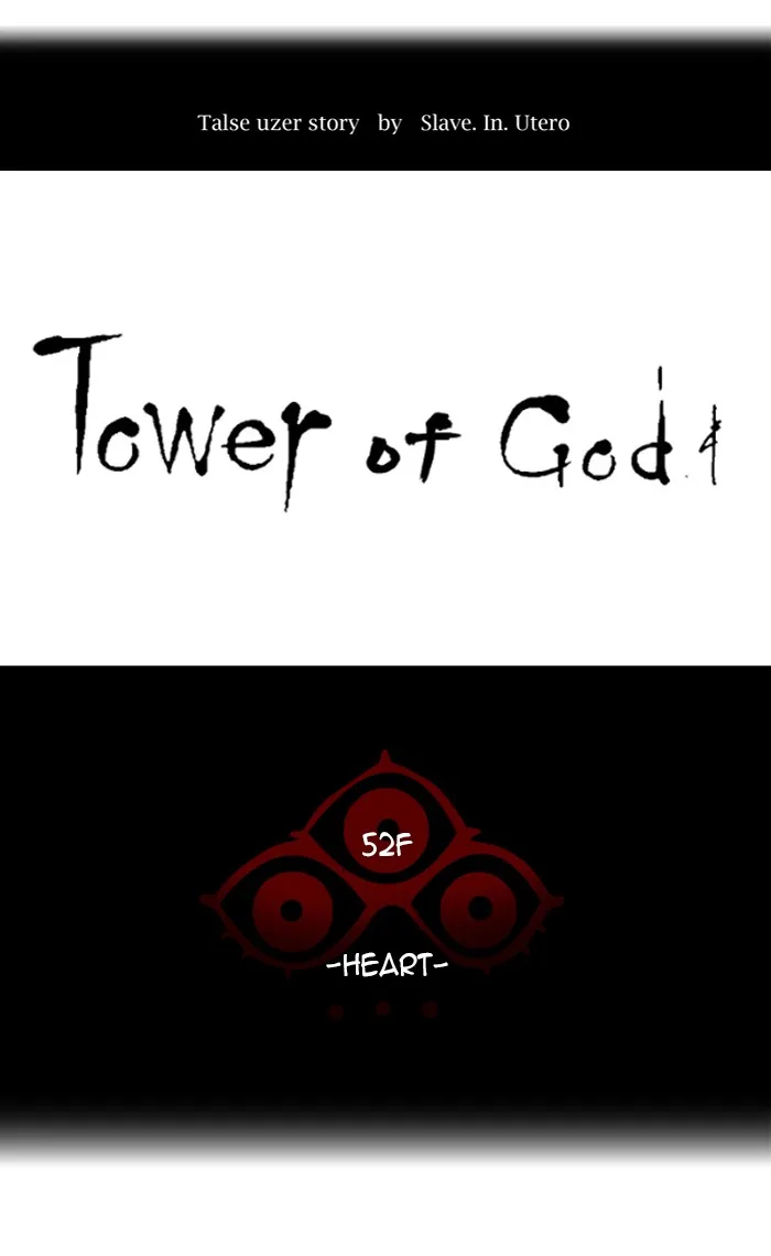 Tower of God - Chapter 435 - Page 13