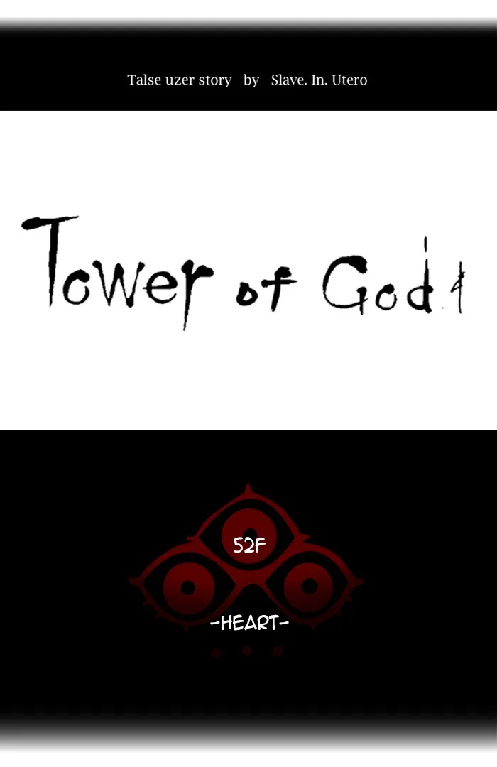 Tower of God - Chapter 436 - Page 13