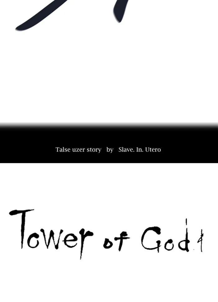 Tower of God - Chapter 437 - Page 12