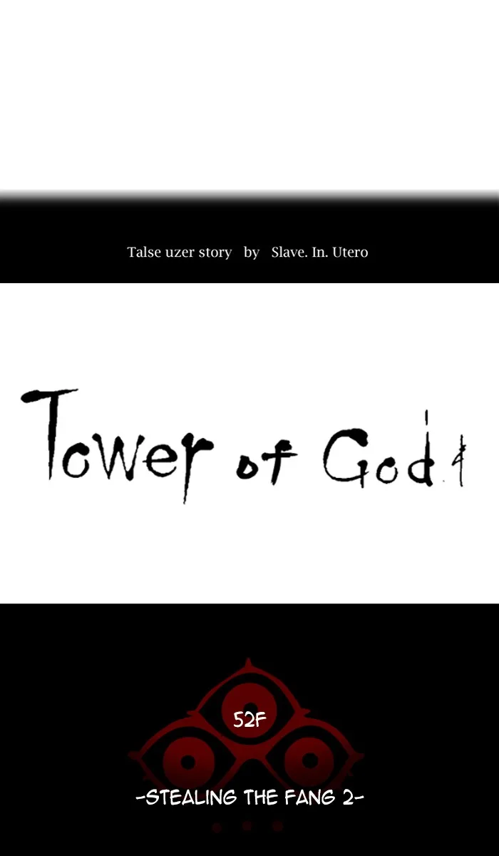 Tower of God - Chapter 439 - Page 17