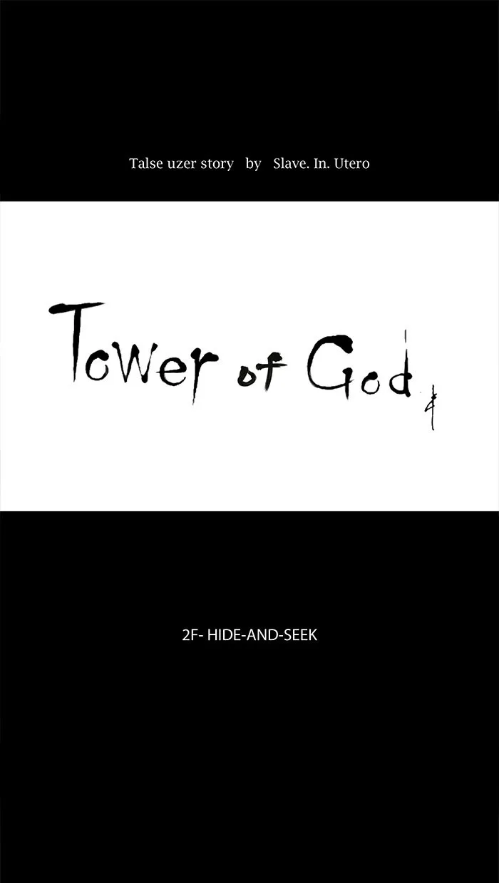 Tower of God - Chapter 44 - Page 15