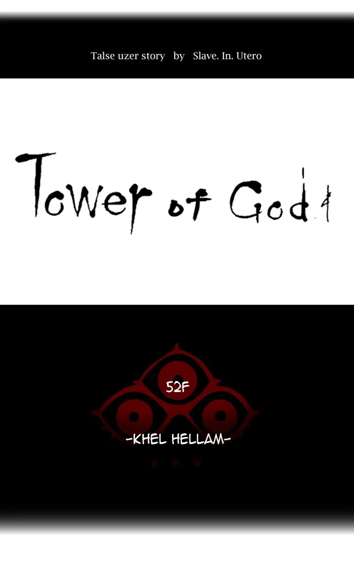 Tower of God - Chapter 445 - Page 7
