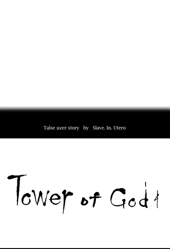 Tower of God - Chapter 446 - Page 11