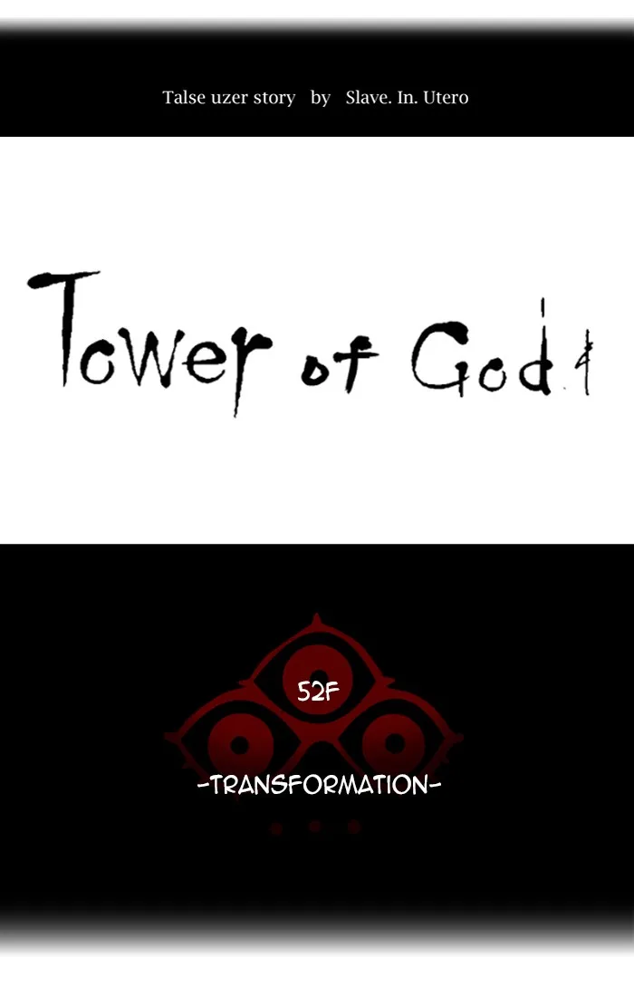 Tower of God - Chapter 447 - Page 6