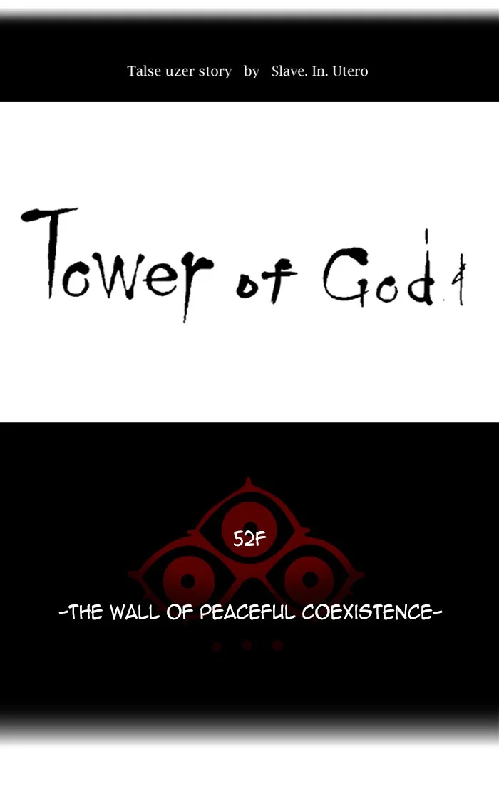 Tower of God - Chapter 451 - Page 23