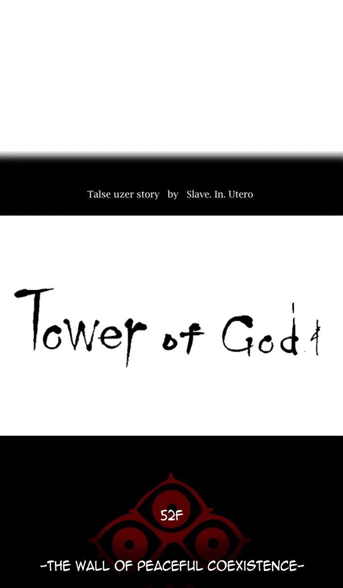 Tower of God - Chapter 452 - Page 7