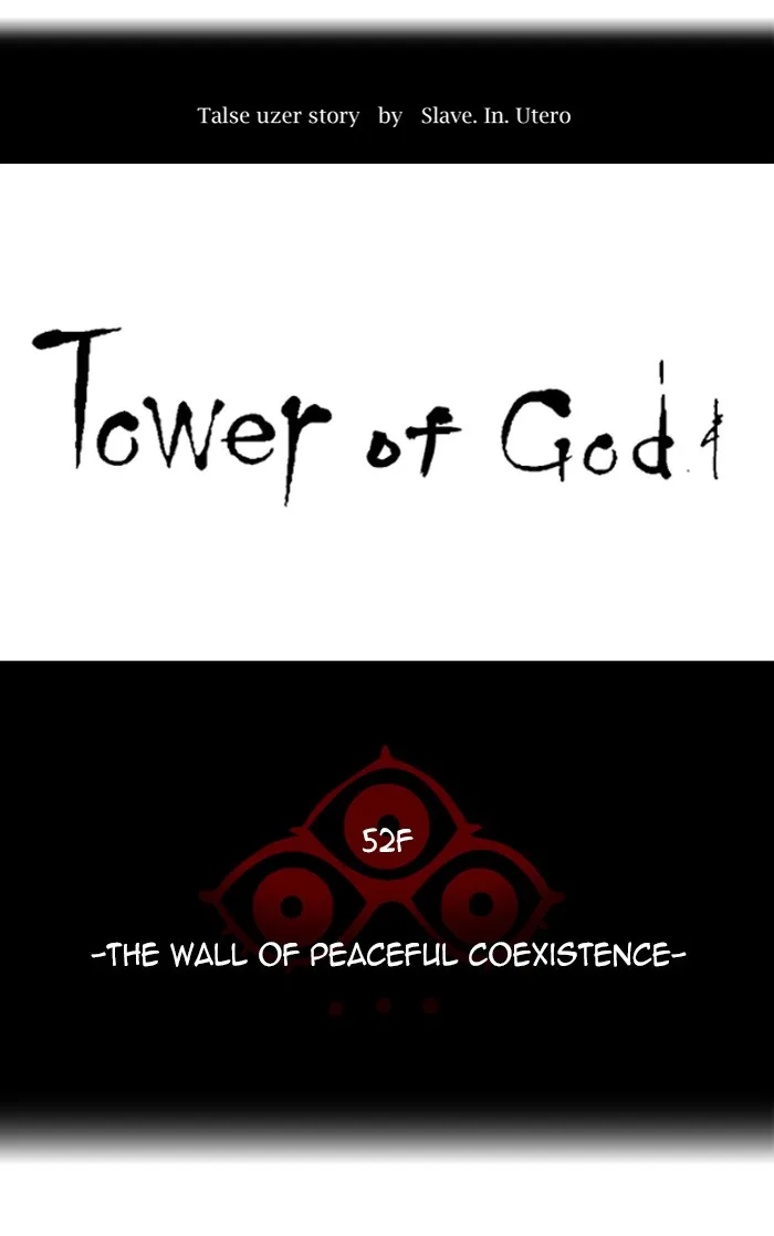 Tower of God - Chapter 453 - Page 12
