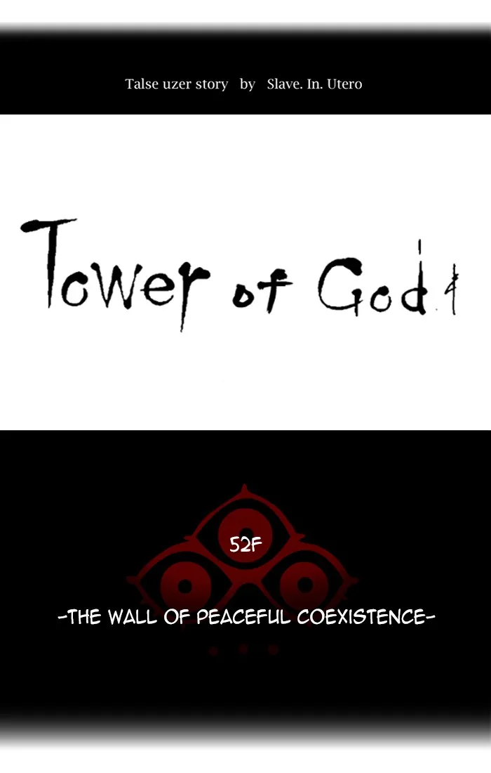 Tower of God - Chapter 454 - Page 15