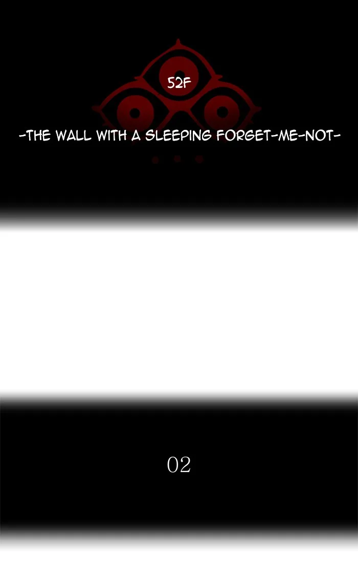 Tower of God - Chapter 456 - Page 12