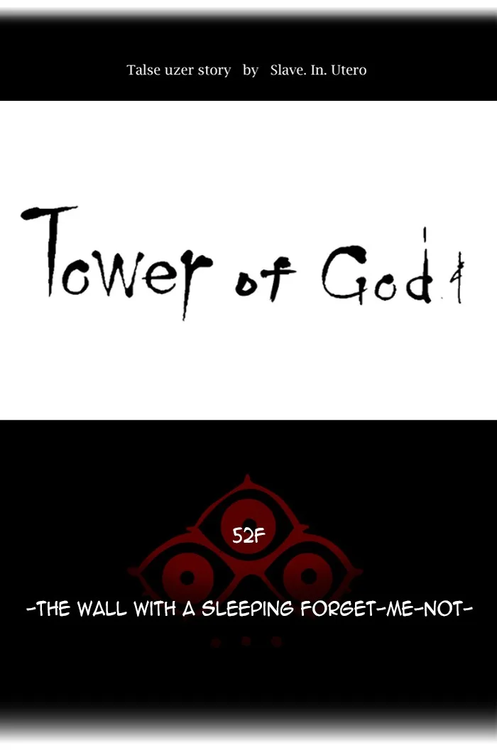Tower of God - Chapter 458 - Page 14