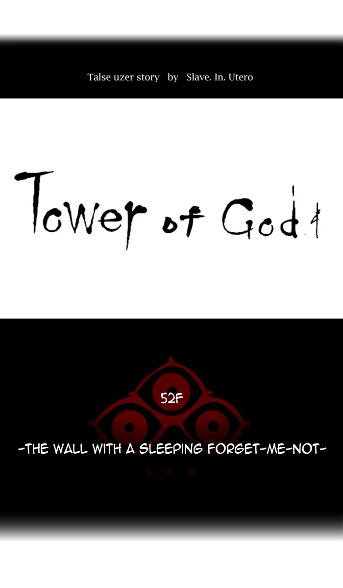 Tower of God - Chapter 459 - Page 9