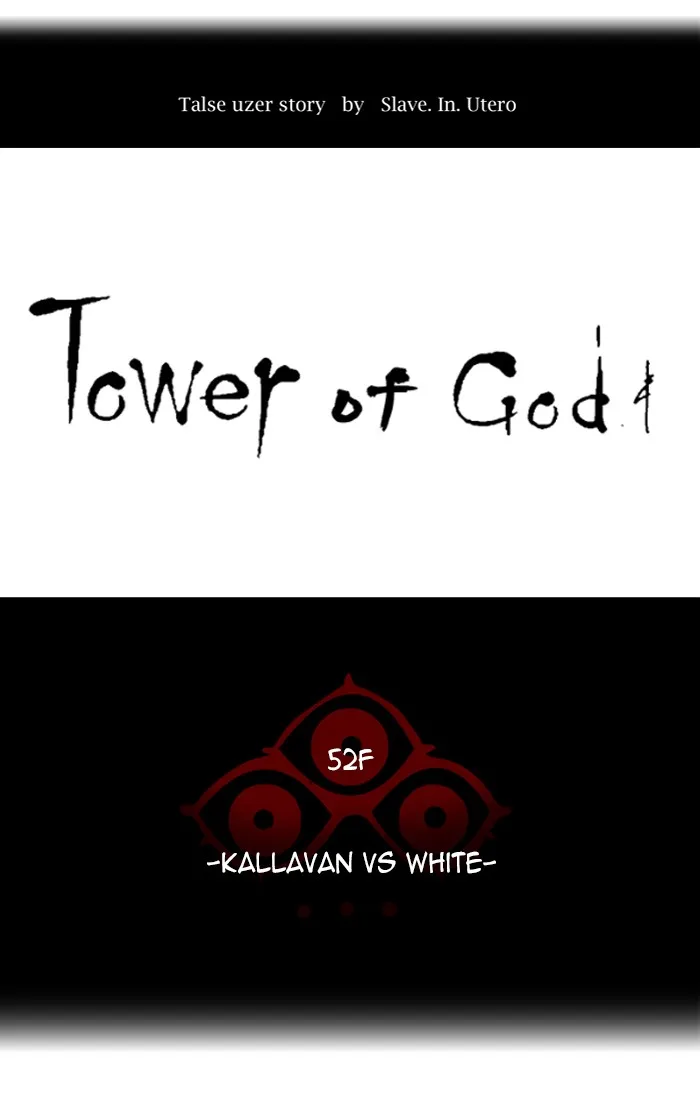 Tower of God - Chapter 460 - Page 12