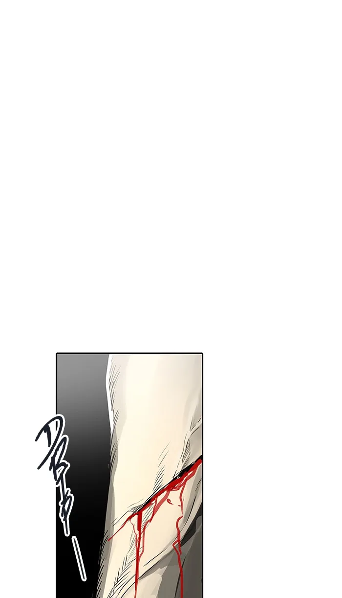 Tower of God - Chapter 461 - Page 15