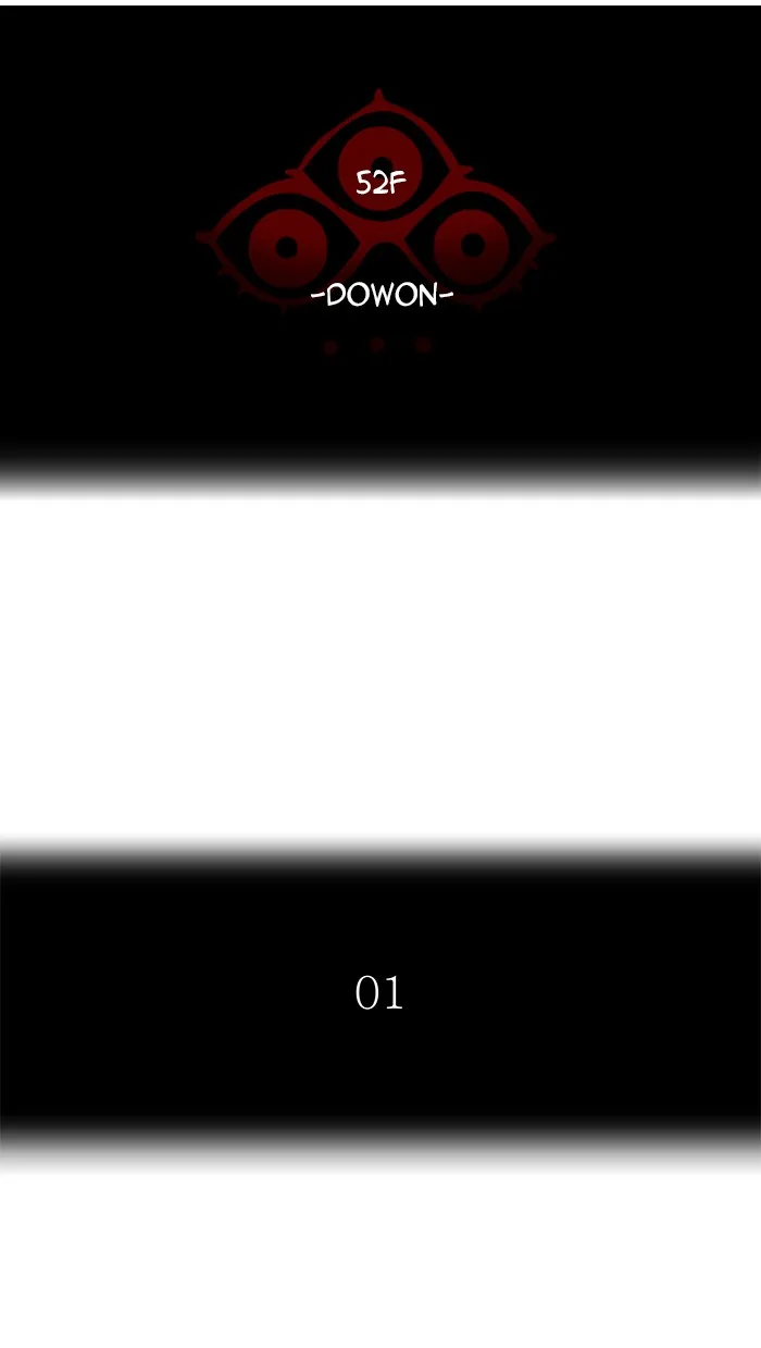 Tower of God - Chapter 462 - Page 17