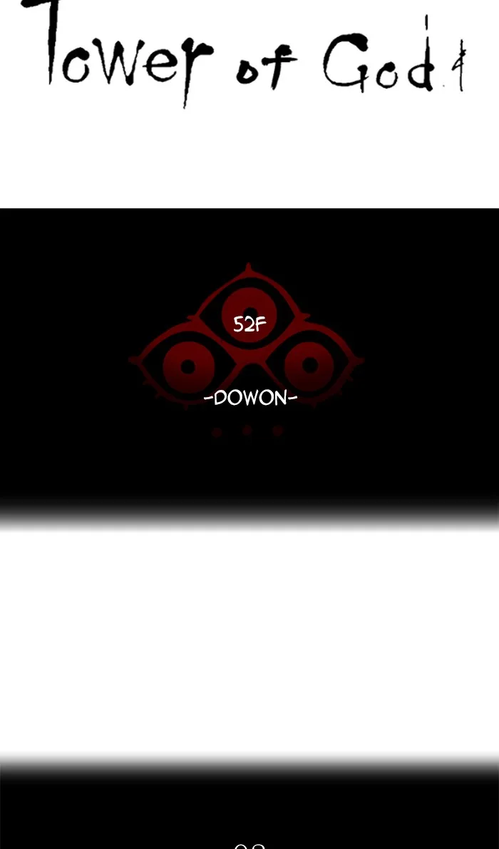 Tower of God - Chapter 463 - Page 6