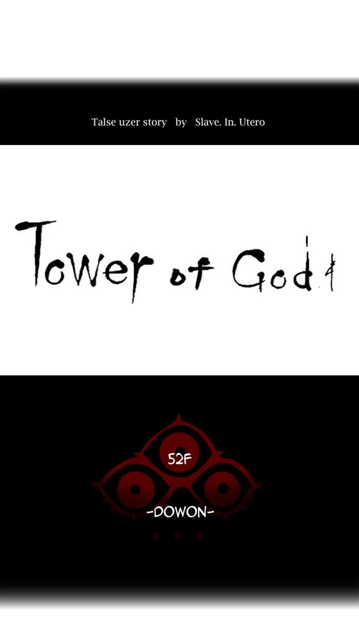 Tower of God - Chapter 464 - Page 7