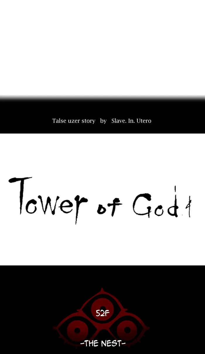 Tower of God - Chapter 467 - Page 7