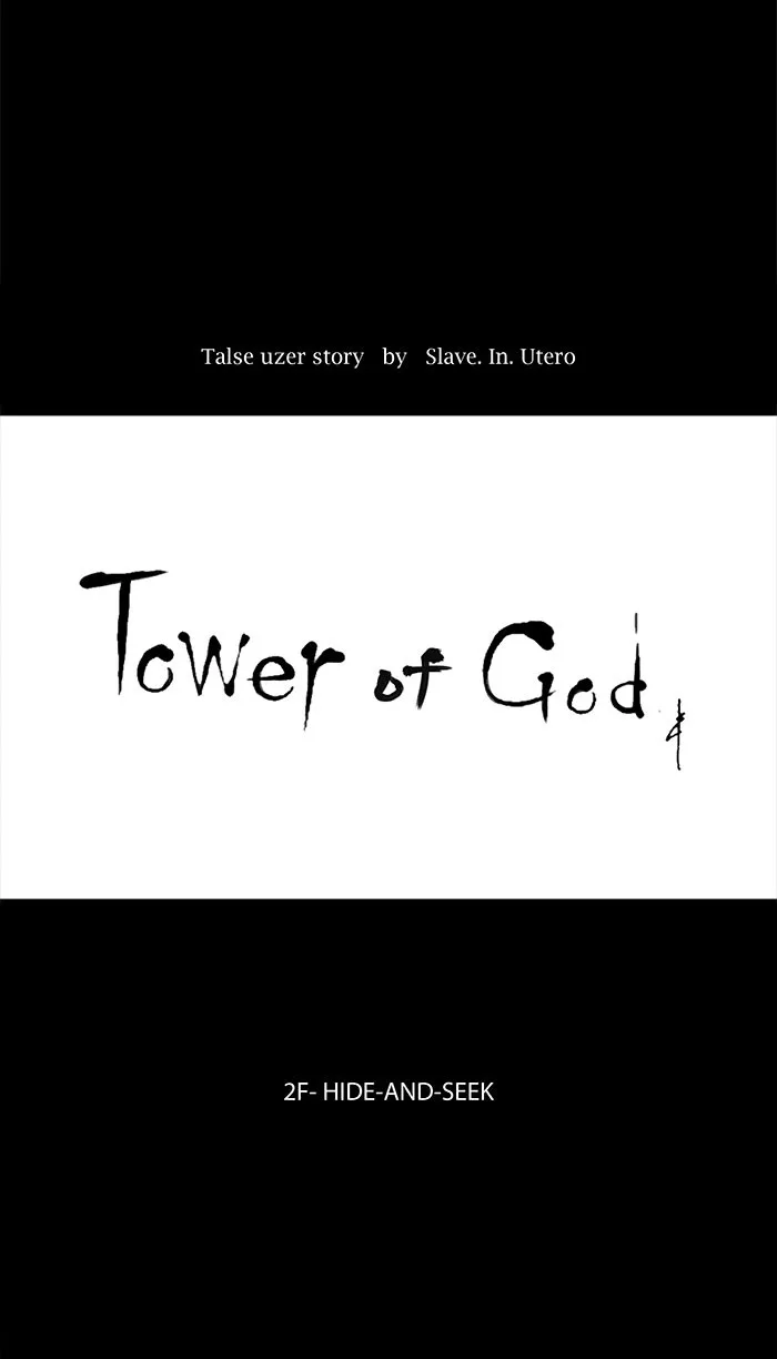 Tower of God - Chapter 47 - Page 6